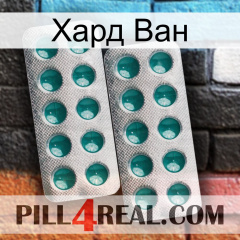 Хард Ван dapoxetine2